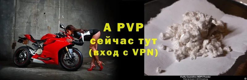 кракен вход  Ковров  Alpha PVP VHQ 