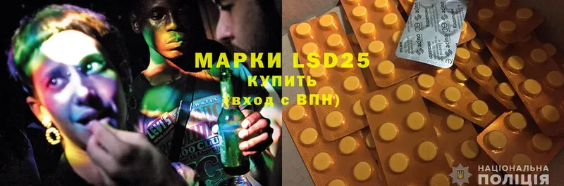 LSD-25 экстази ecstasy  магазин продажи   hydra   Ковров 