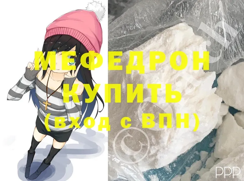 хочу   Ковров  Мефедрон mephedrone 